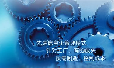 中小企业ERP管理五大联赛在线-五大联赛(中国)
成功选型秘籍