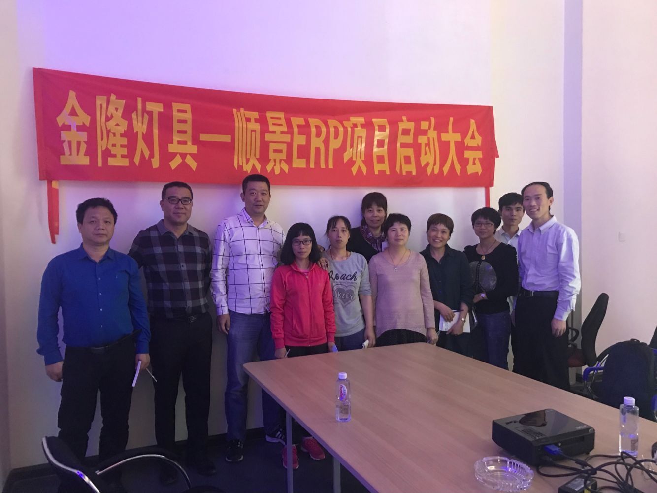 金隆灯具签约五大联赛在线-五大联赛(中国)ERP，步入企业信息化发展高速之路