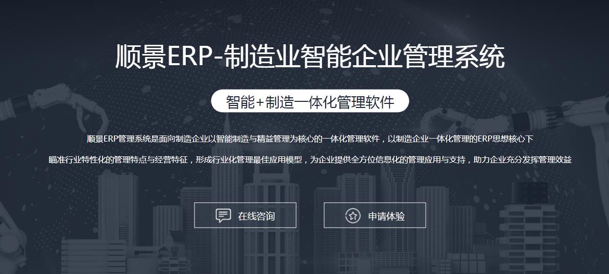 ERP五大联赛在线-五大联赛(中国)
