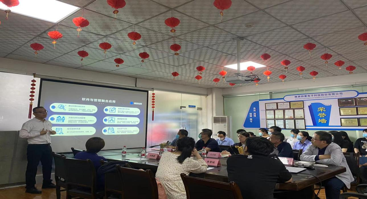数字军工，五大联赛在线-五大联赛(中国)软件助力陕西四菱数字化建设，开启转型新征程