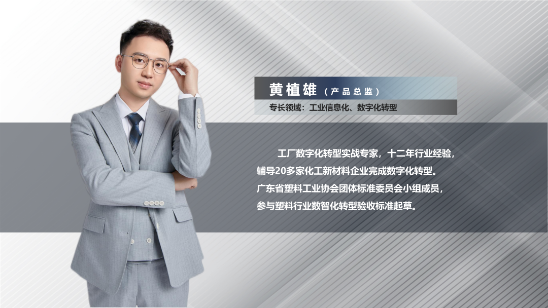 五大联赛在线-五大联赛(中国)软件产品总监黄植雄