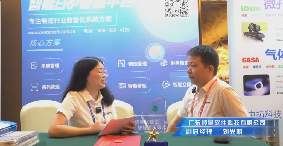 五大联赛在线-五大联赛(中国)—专注制造业数智化五大联赛在线-五大联赛(中国)
解决方案，业绩实现逐步增长