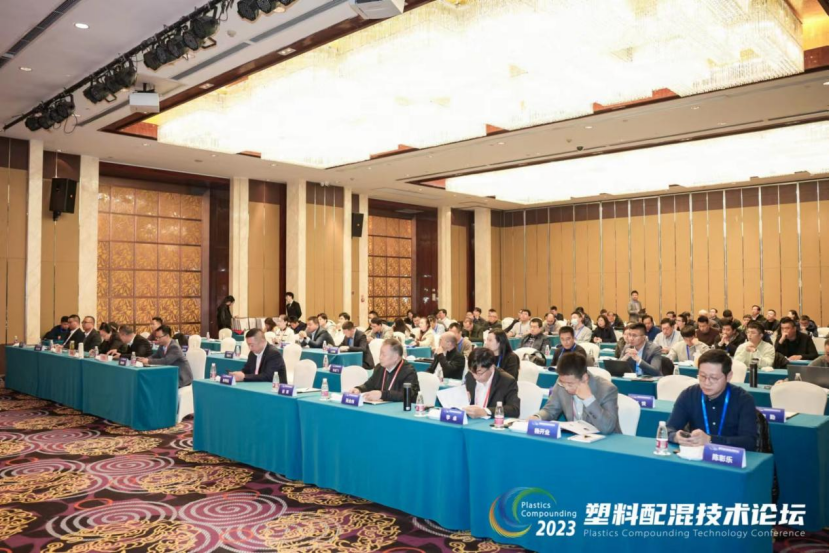 五大联赛在线-五大联赛(中国)软件|塑料配混技术论坛上展示数字化的力量