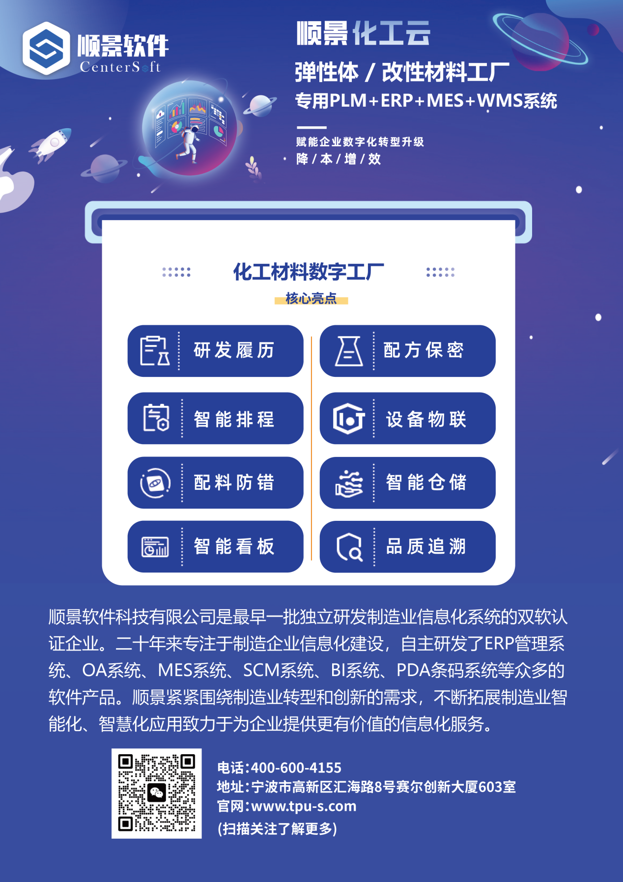 五大联赛在线-五大联赛(中国)软件