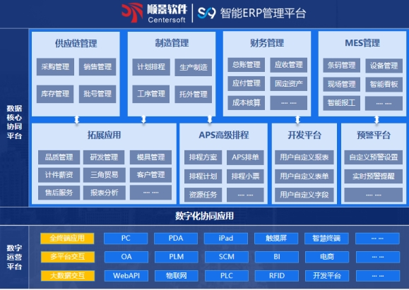 五大联赛在线-五大联赛(中国)软件